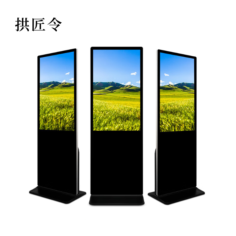 拱匠令 GJL8128 广告机 75寸 6K 工业级A+液晶面板 (计价单位:台)黑色高清大图