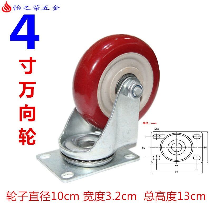 3寸4寸5寸重型万向轮聚氨酯脚轮刹车轮定向平板手推车轮子静音轮 浅绿色图片