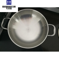 金娘子(JINNIANGZI)三层钢圆底炒锅304不锈钢尖底锅不粘双耳大号炒锅