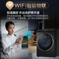 海尔 Haier 洗衣机10kg 滚筒全自动大容量 直驱变频 紫外除菌 微蒸香薰护衣 G100168BD14LSU1