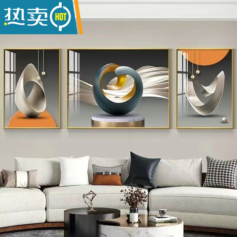 敬平北欧客厅装饰画现代简约沙发背景墙三联画抽象挂画轻奢餐厅晶瓷画装饰画高清大图