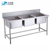飞天鼠(FTIANSHU) 商用不锈钢水池 三槽水槽 洗碗池洗菜池组装