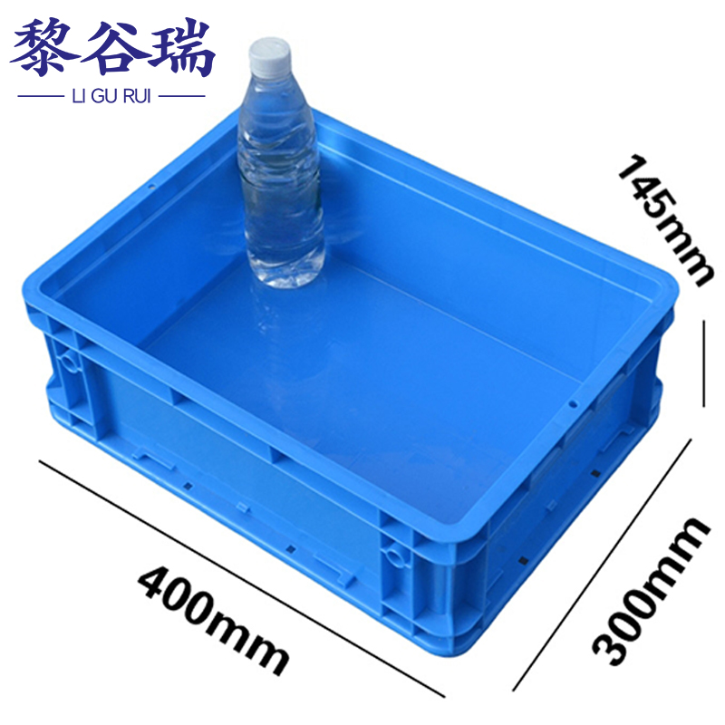 黎谷瑞分隔盒 收纳盒40*30*14.5cm个