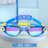 儿童泳镜男童女童泳镜泳帽套装宝宝防水防雾高清游泳眼镜游泳装备卓妈妈 蓝色炫彩镜片