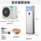 美的5匹柜式空调冷暖新能效变频380V RFD-120LW/BSDN8Y-PA401(B3)A