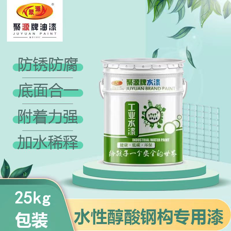 聚源白内墙乳胶漆 25kg/桶高清大图