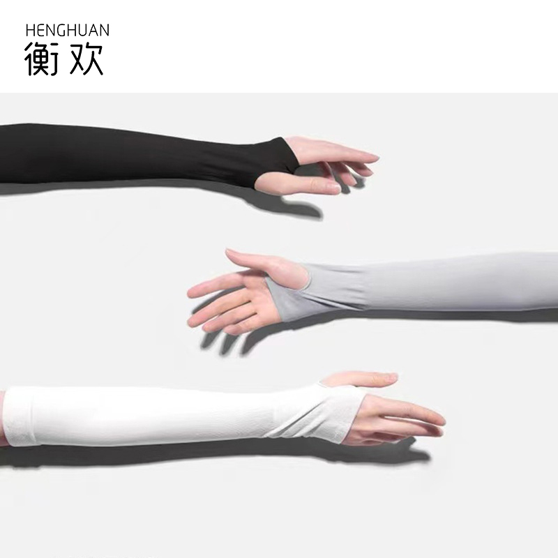 衡欢(HENGHUAN)冰袖防晒护臂袖套 拇指款 RZ-XT01/双(40*10cm)高清大图