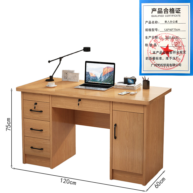 指臣单人办公桌120*60*75cm张高清大图