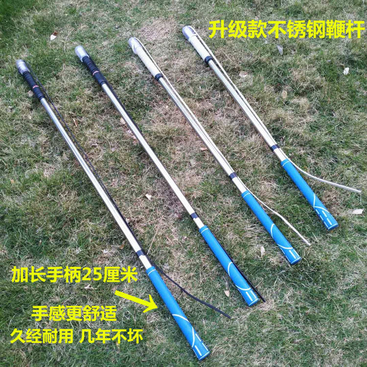 陀螺鞭杆鞭子白蜡木升级不锈钢鞭杆打老牛陀螺冰尜杆鞭绳打陀螺杆Y7