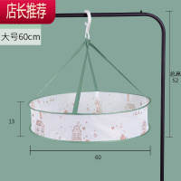 多功能晒衣篮衫封闭防风晾衣网衣服平铺网兜家用晾袜子防变形JING PING 浪漫小屋大号单层有围(直径60cm)