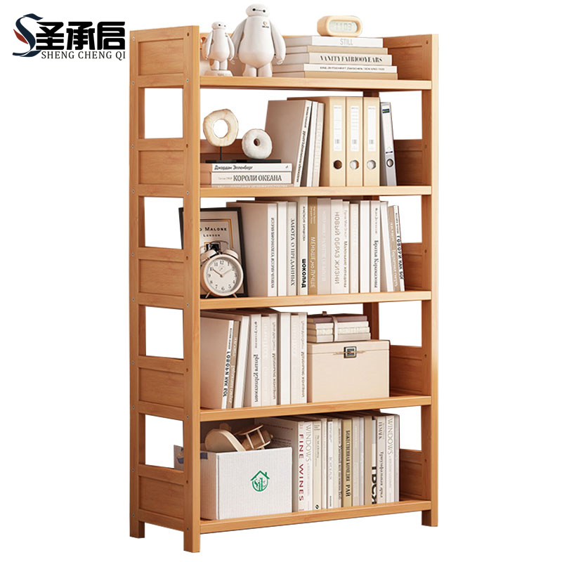 圣承启 收纳架 70cm 个