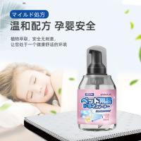 2瓶装床垫的清洗神器免水洗去尿渍清洁剂干洗席梦思除污渍C1918苏宁极物