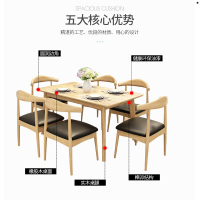 富和美(BNF)办公家具办公椅 餐椅 实木
