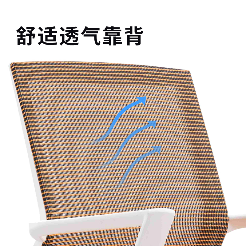震海6033D-1会议椅弓形椅办公椅电脑椅网布椅洽谈椅靠背椅