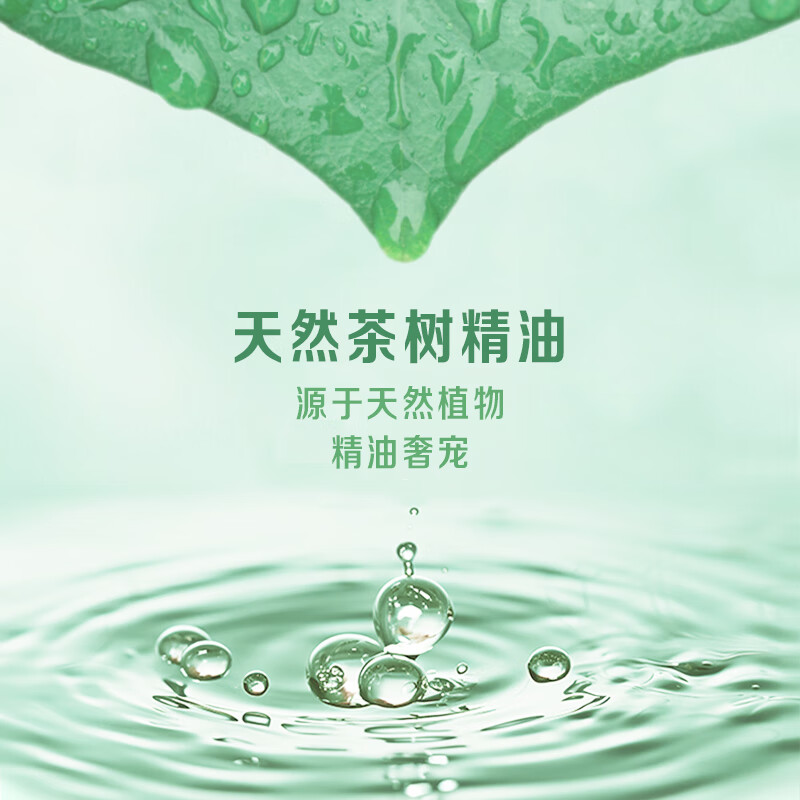 超能 水漾茶香抑菌洗手液按压瓶去味保湿清新家用 500g*2瓶高清大图