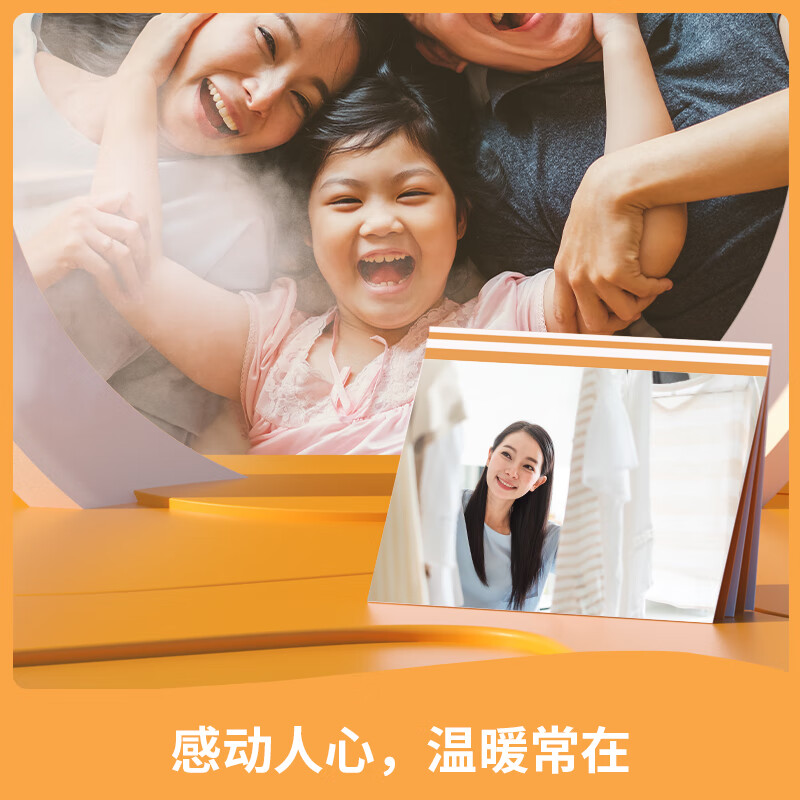 得力(deli)A4专业相片纸(20张/盒) 260g高光面RC专业相片纸高清大图