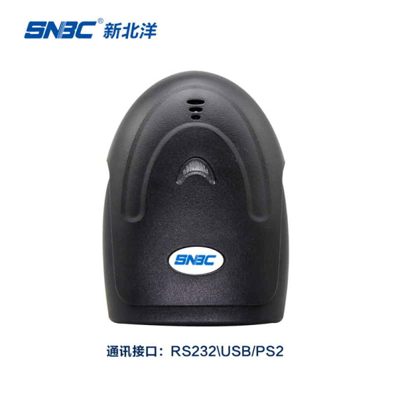 新北洋(SNBC)BSC-C16一维码扫描枪