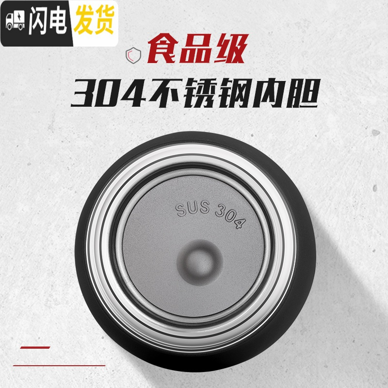 三维工匠手提保温杯男便携水壶大容量不锈钢创意个性潮流网红水杯 [黑色600]带提绳运动风保温杯