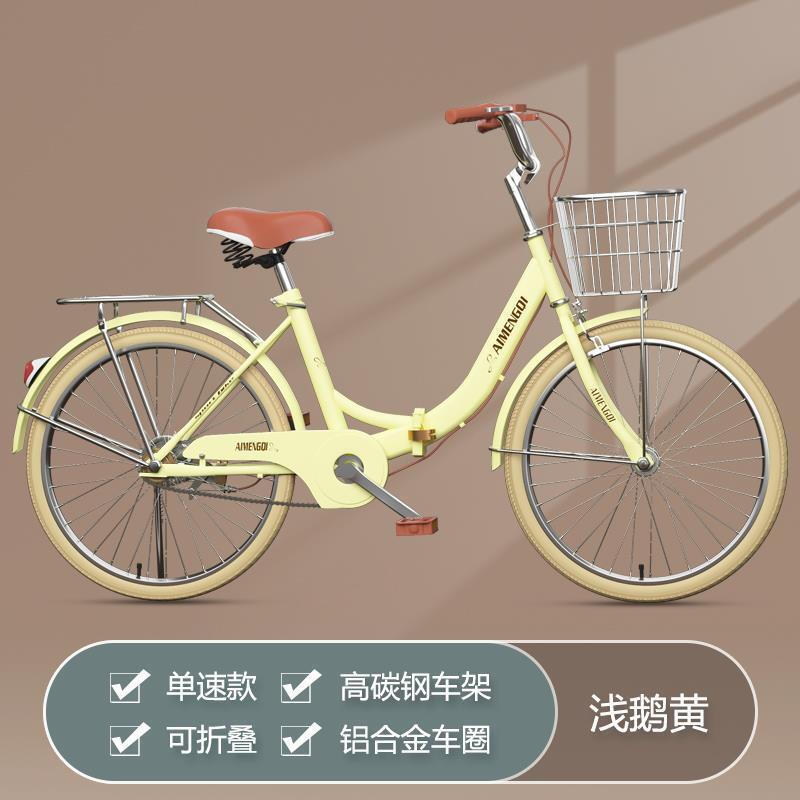 折叠自行车20222426寸淑女车8-12-15-18岁男女大中小学生单车 【单速黄车胎】米黄+礼包 26寸