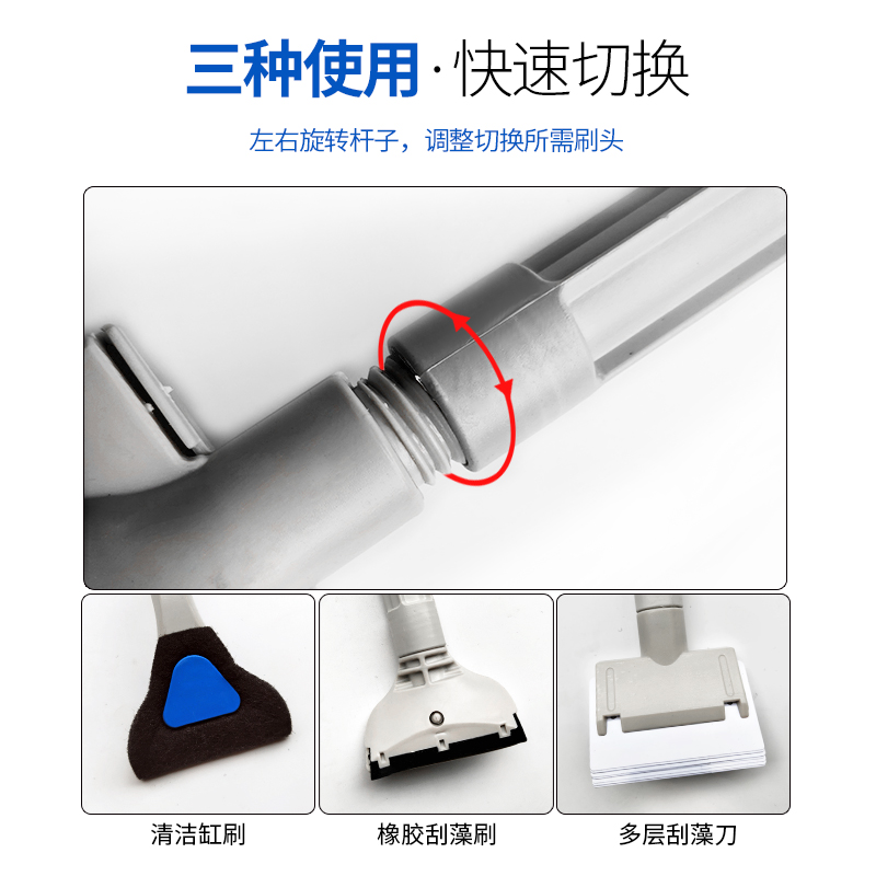 鱼缸刷清洁套装玻璃擦刷刮藻刀除青苔水族箱可折叠三合一清洗工具高清大图