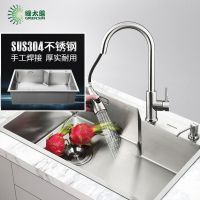 绿太阳厨房水槽304不锈钢精细拉丝厨房菜盆洗碗池单槽套装85047