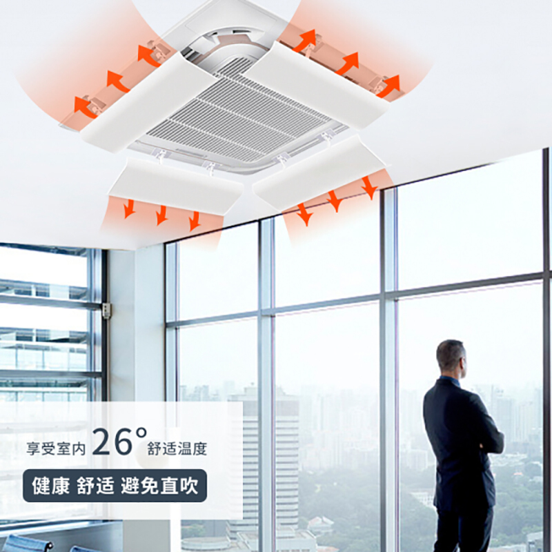 美的定制中央空调挡风板