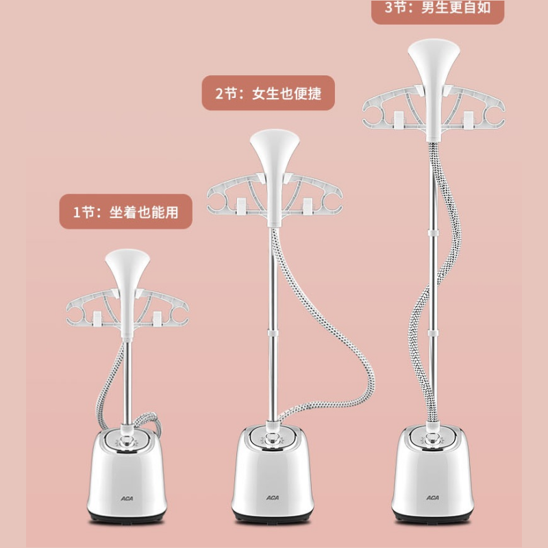 ACA北美电器多功能蒸汽挂烫机熨烫机烫衣服 ALY-GT1582G2