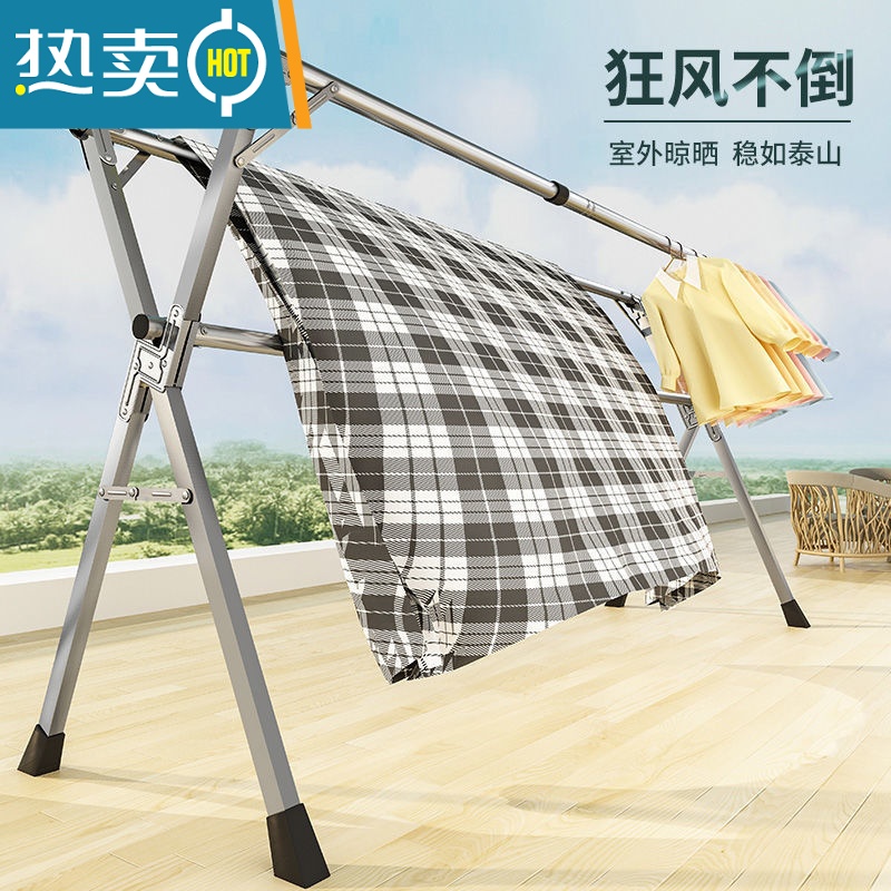敬平折叠晾衣架可晒被子挂衣架加粗可折叠家用可移动室外伸缩凉落地 丶加固加大三杆2.4米-可伸缩-餮高清大图
