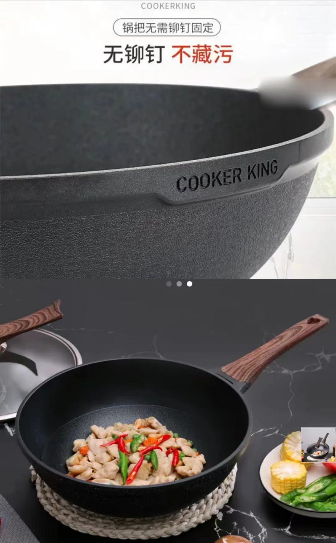 炊大皇32CM钻石二代炒锅(升级版)高清大图