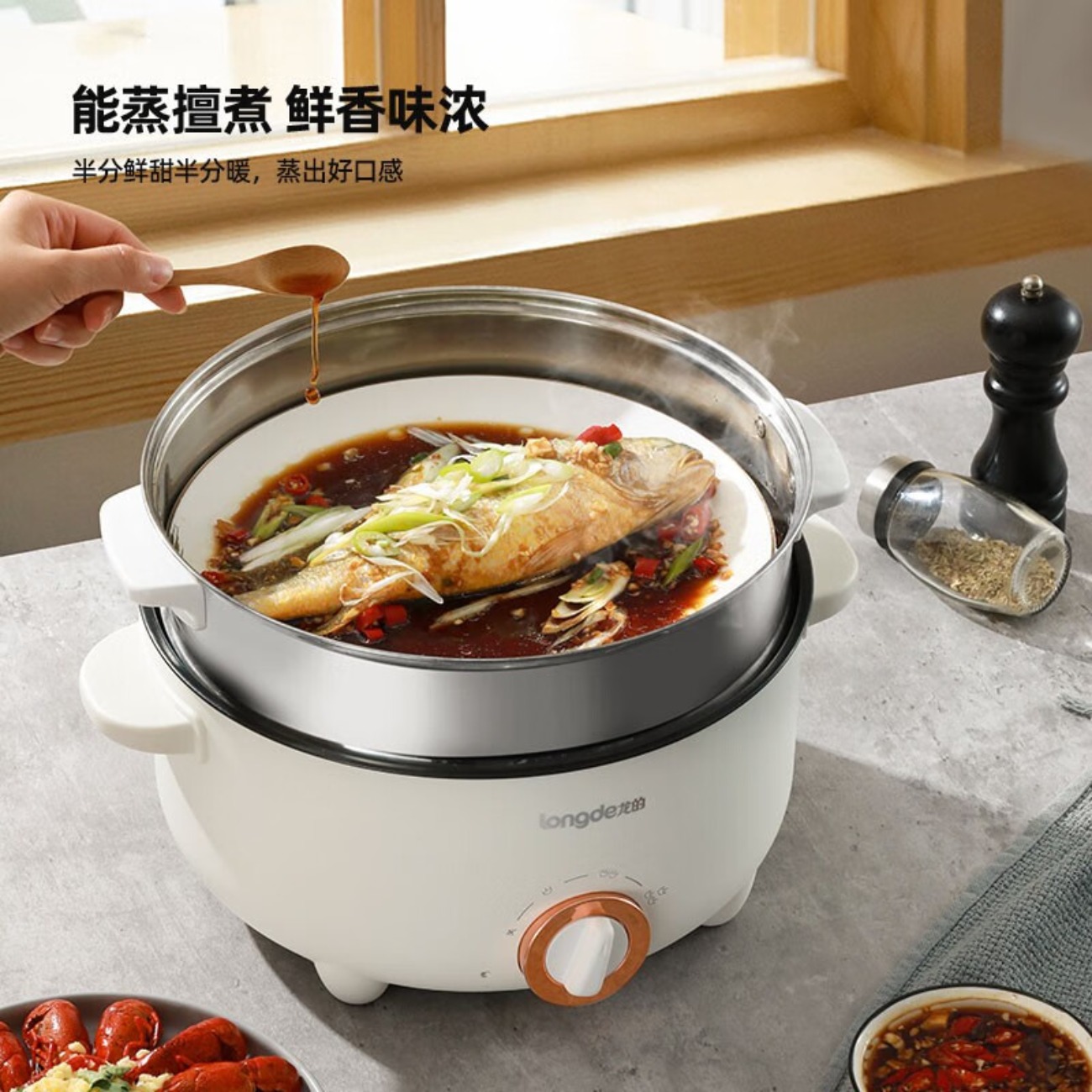 龙的(longde) 宿舍小锅学生煮面泡面锅 多功能电火锅 LD-HG413G高清大图