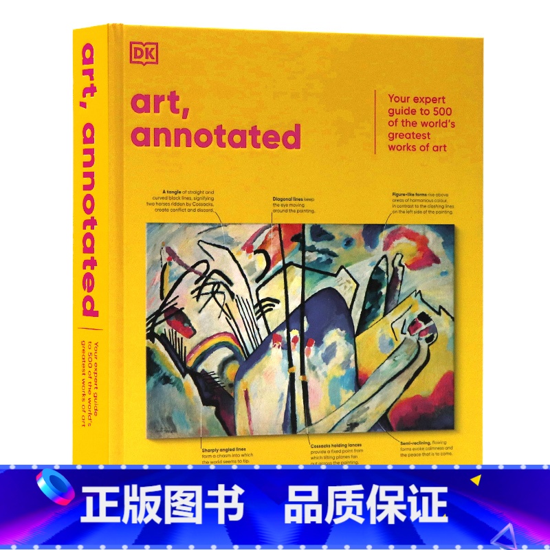 [正版]DK出品艺术详解 分析世界500幅伟大画作英文原版 Art Annotated:The World's 500