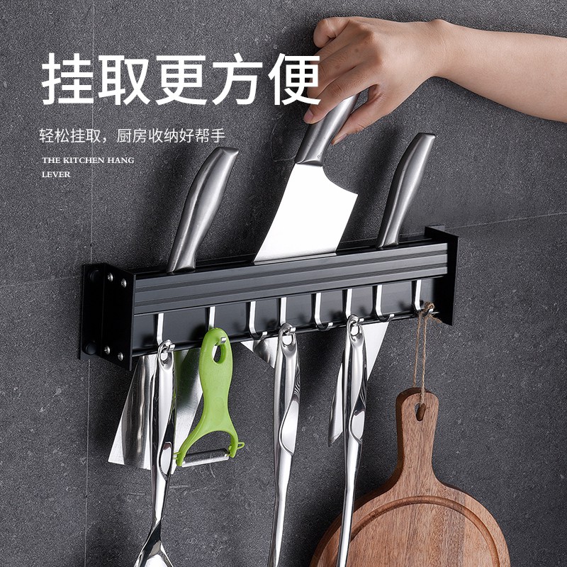 厨房置物架壁挂式免打孔刀架用品多功能挂钩刀具刀座太空铝收纳架收纳层架 三维工匠高清大图