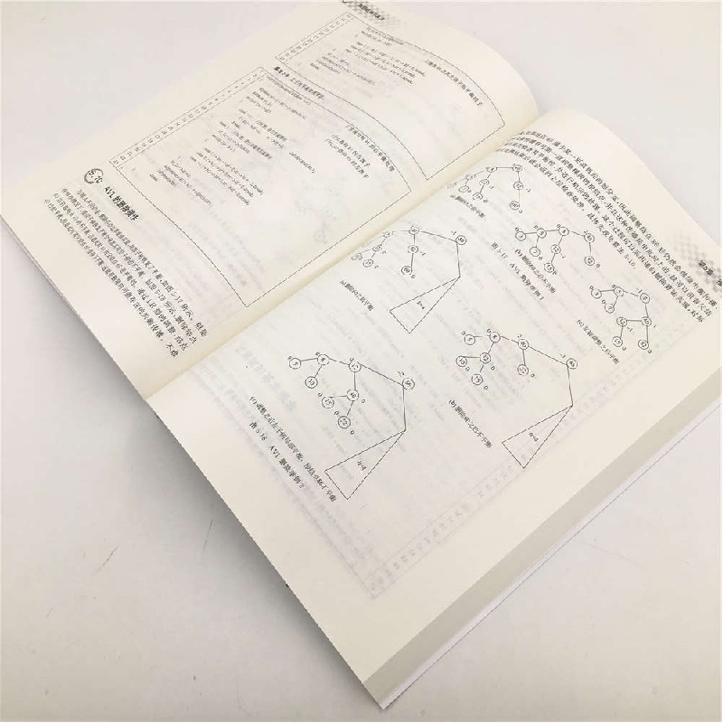 正版新书]数据结构与算法(计算机科学与技术21世纪高等学校规划高清大图