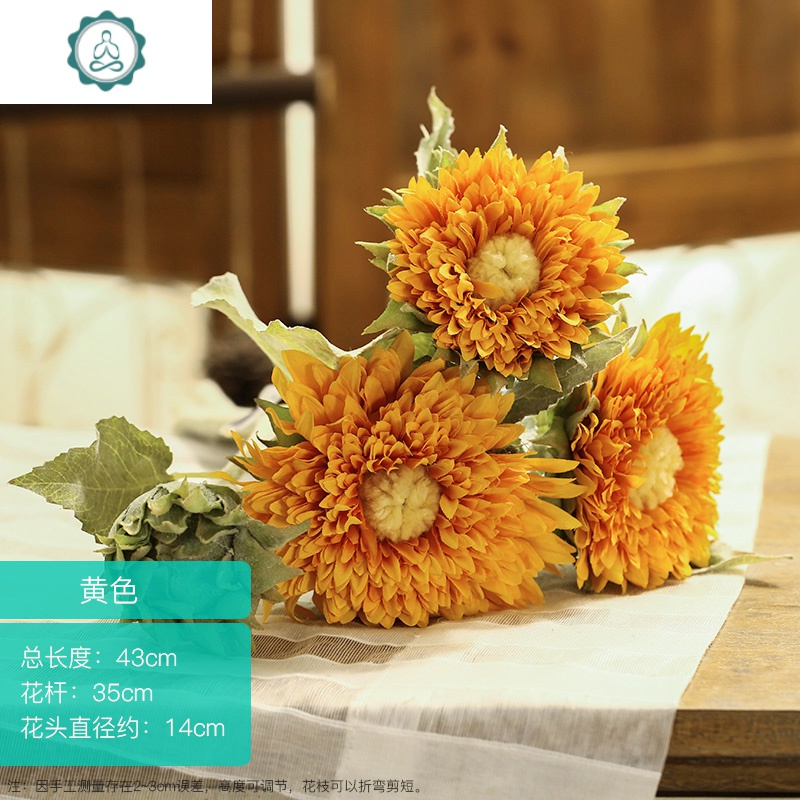 向日葵仿真花束摆设客厅餐桌装饰花艺套装室内家居太阳花插花摆件封后粉紫仿真植物报价 参数 图片 视频 怎么样 问答 苏宁易购