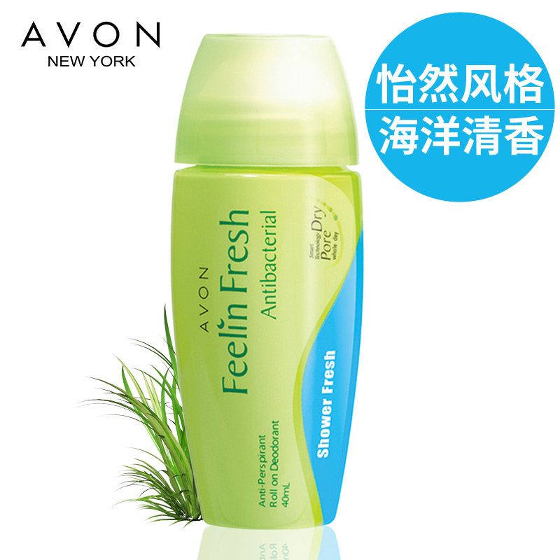 雅芳海洋清香走珠香体露滚珠止汗喷雾淡香腋下持久抑汗正品高清大图