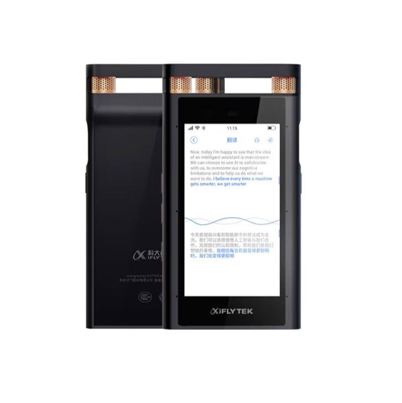 科大讯飞智能录音笔SR502T星火版32G+10G云存储 专业降噪 实时在线离线转写翻译视频转写OCR识别灰SR502T