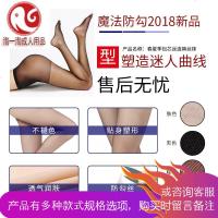 10双装丝袜女薄款情趣连裤袜防勾丝超薄春夏隐形肉色长筒袜