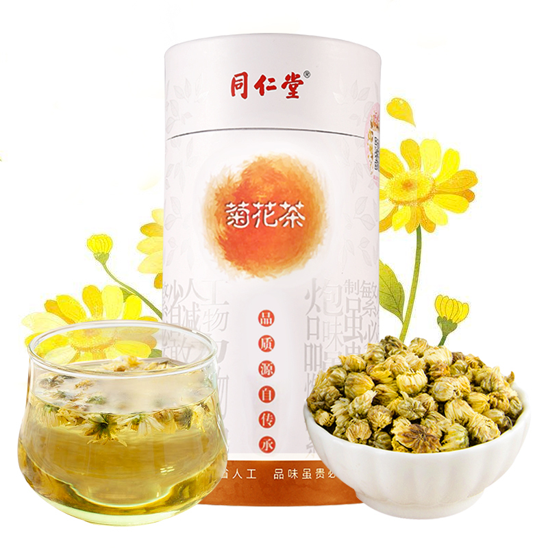 同仁堂 菊花茶 35g