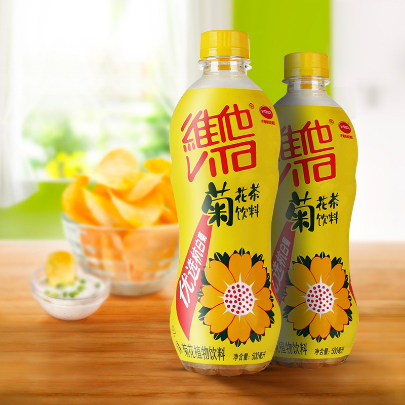维他菊花茶500ml清凉饮料解渴畅饮视频