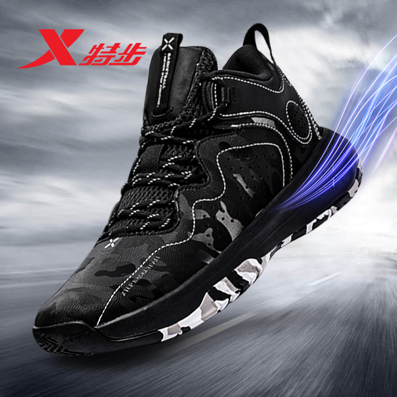 特步男鞋实战篮球鞋新款官方正品鞋子耐磨防滑男士运动鞋