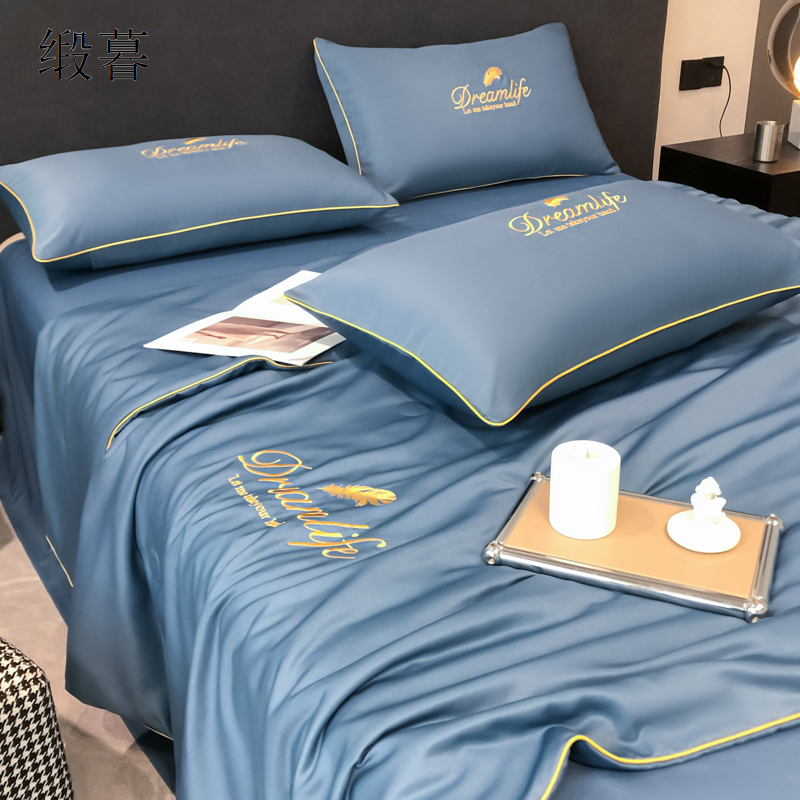 缎暮 夏季凉感水洗冰丝顺滑纯色刺绣夏被单人被 多色可选 150*200CM 条高清大图