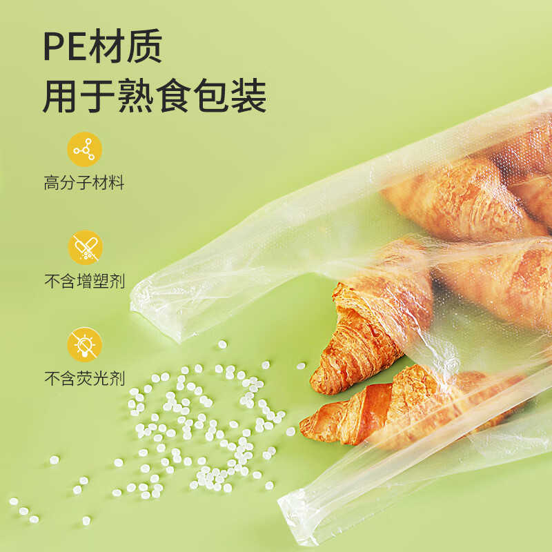 美丽雅 一次性保鲜袋食品级背心800只加大号35*45cm塑料袋加厚 蔬菜冷藏 81703高清大图