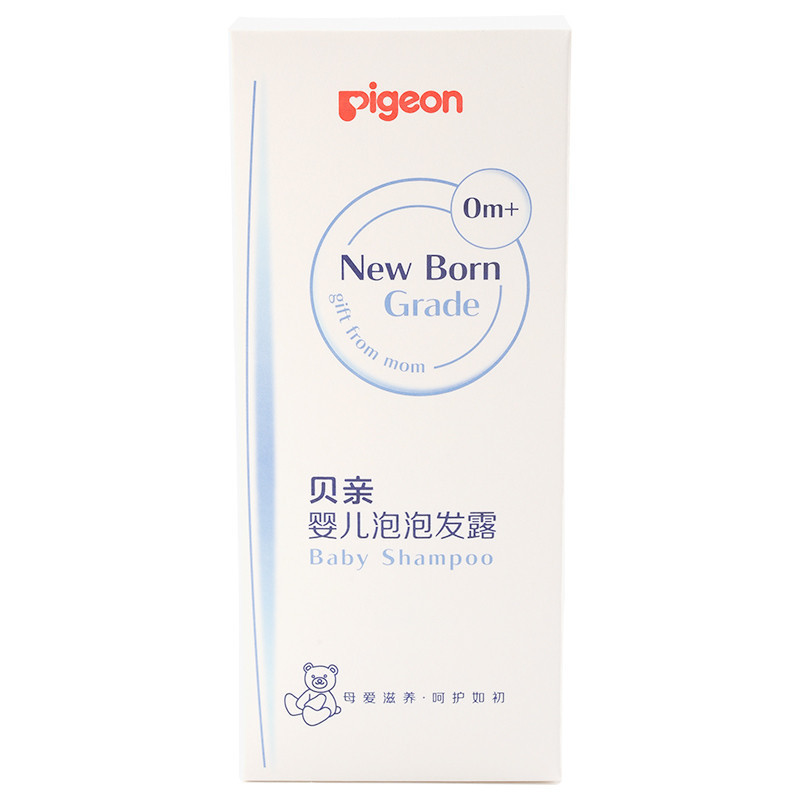 [送口水巾一条]贝亲(Pigeon)泡泡洗发露200ml婴儿洗发水 宝宝洗发液乳养护系列IA153