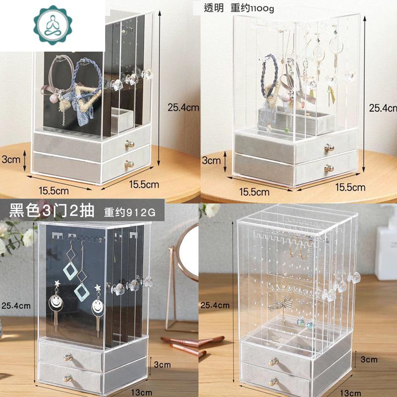 亚克力耳钉耳环收纳盒挂墙大容量饰品架多功能放饰品盒