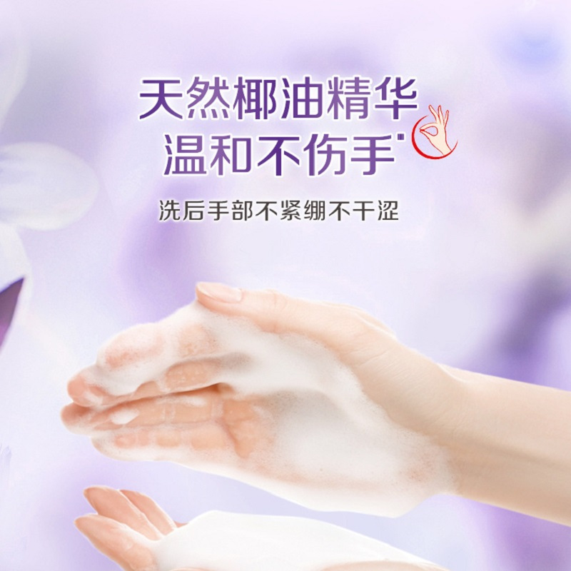 立白肥皂洗衣皂内衣皂增白透明皂家用肥皂 透明皂205g*4块+增白皂226g*2块高清大图