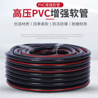 册宣 6分pvc耐压软水管 50m/卷