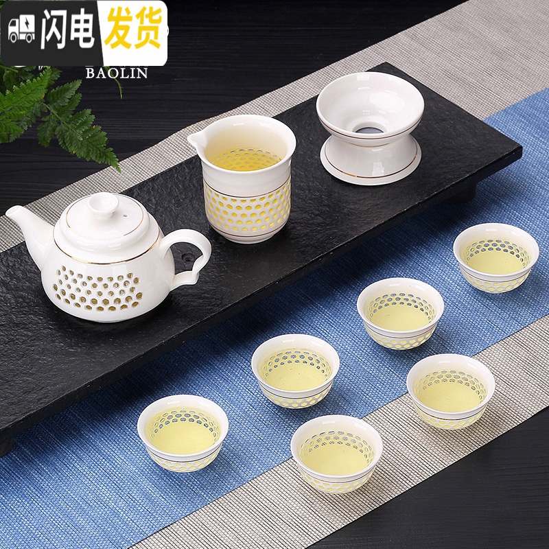 三维工匠创意陶瓷功夫茶具套装家用泡茶杯茶壶景德镇简约盖碗茶艺简易工夫 10头玲珑盖碗+主人杯-向阳花 10件高清大图