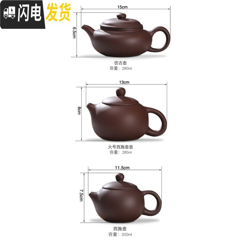 三维工匠茶壶宜兴紫砂泡茶单壶陶瓷纯手工功夫大容量小号西施茶具套装家用 中号黑色西施壶(送四杯)可倒立断水180高清大图