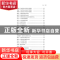 正版 郑秋惠临证经验集 郑秋惠 中国中医药出版社 9787513275798