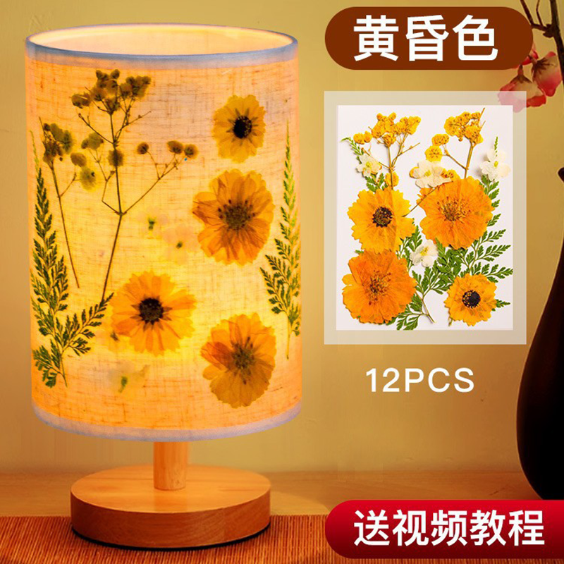 iChoice diy干花手工压花台灯创意植物花草氛围灯 母亲节生日活动礼 压花灯+【黄昏色】材料包